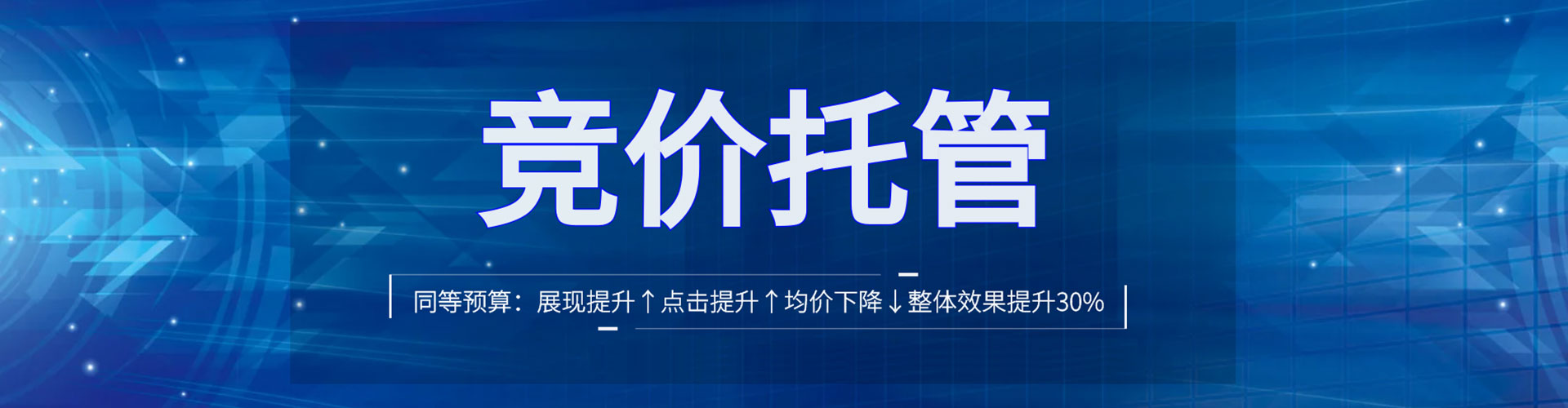 敖汉旗百度怎么推广