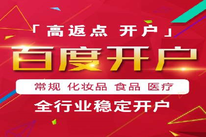 某企业信息流广告投放全流程解析